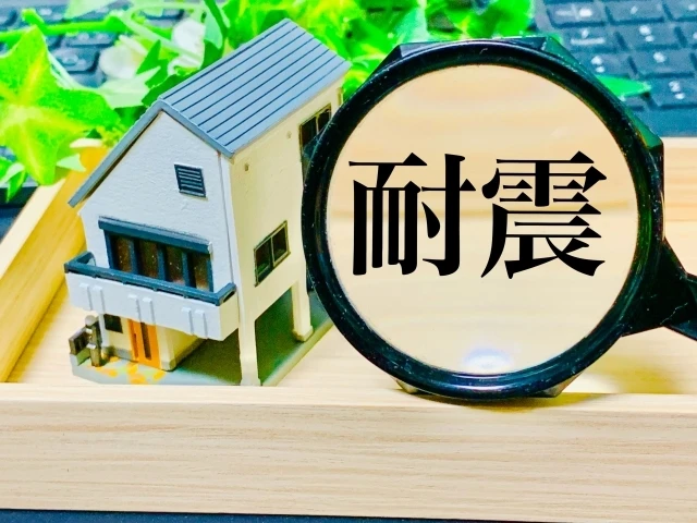 具体的な改修方法